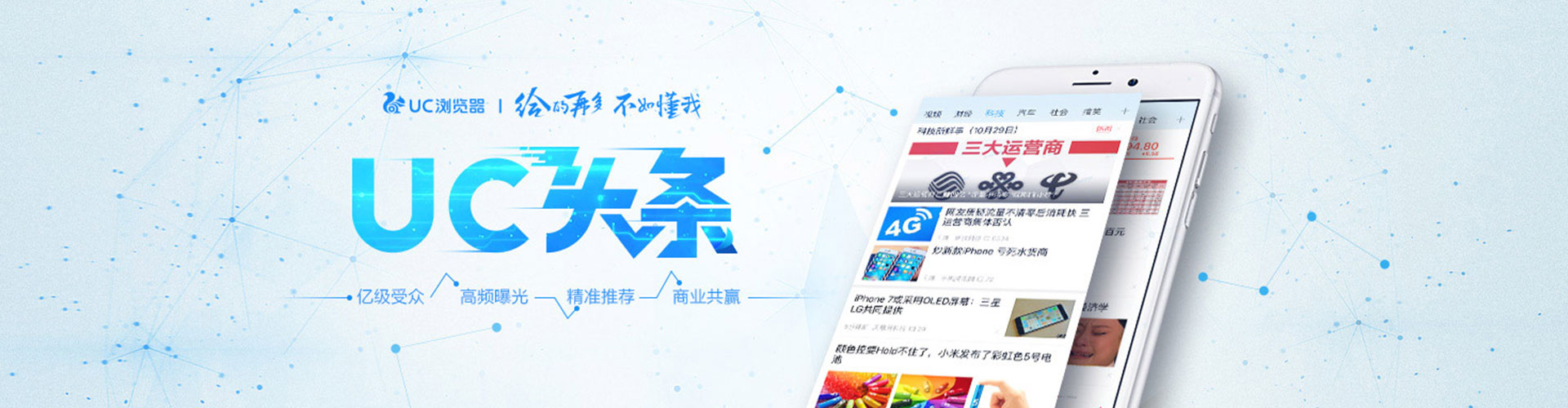 灞桥推广竞价