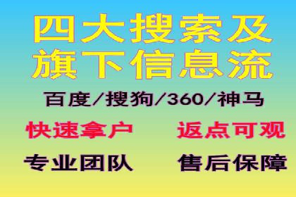 信息流广告优化案例分享